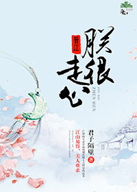 妙手医侠