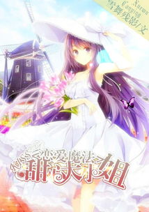 减字木兰花·立春